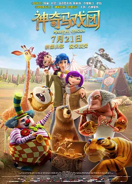 我和漂亮邻居疯狂做爰韩剧