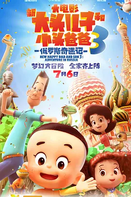 二级性生活片